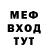 Метамфетамин Methamphetamine Horn_Why
