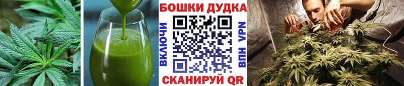 Печенье с ТГК марихуана  Купить закладки  Вязьма 
