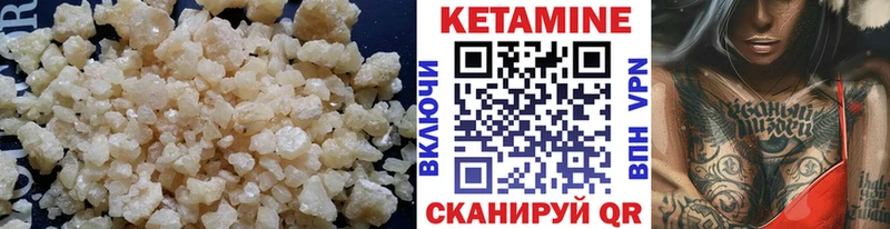 Купить закладки  Вязьма  КЕТАМИН ketamine 