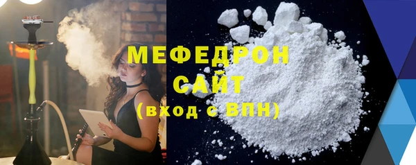мяу мяу мука Каменка