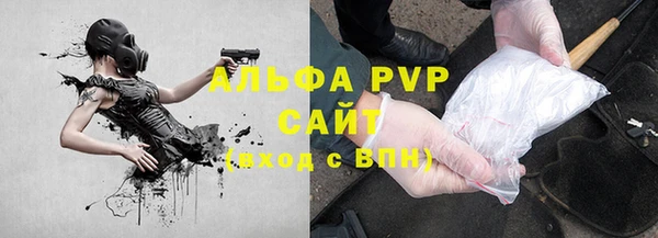 мяу мяу мука Каменка