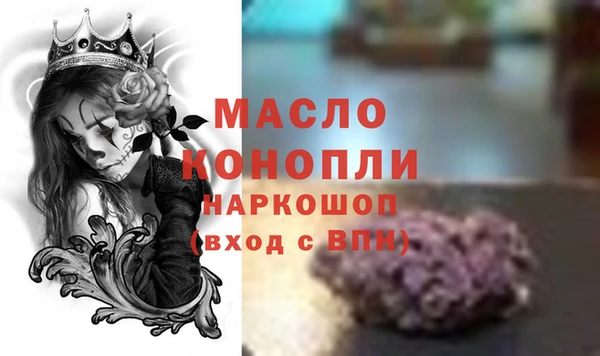 ALPHA-PVP Каменск-Шахтинский