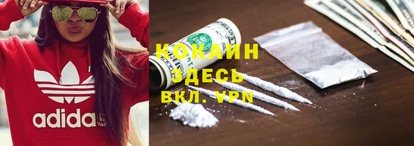 ALPHA-PVP Каменск-Шахтинский