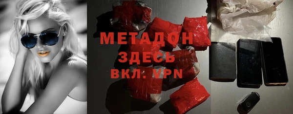 ALPHA-PVP Каменск-Шахтинский
