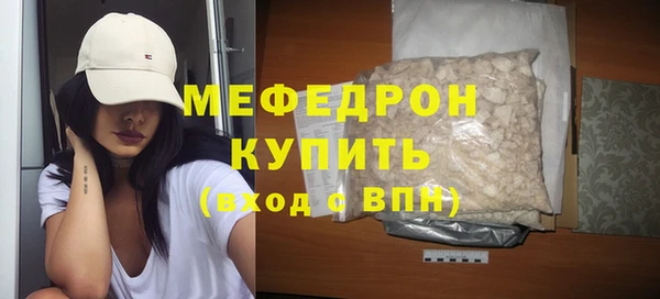 мяу мяу мука Каменка