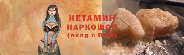 ALPHA-PVP Каменск-Шахтинский