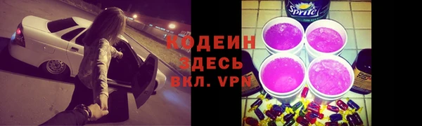 мяу мяу мука Каменка