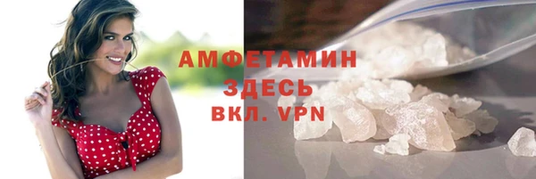 ALPHA-PVP Каменск-Шахтинский