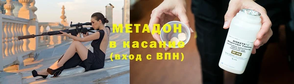 ALPHA-PVP Каменск-Шахтинский