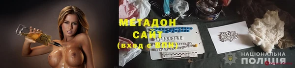 ALPHA-PVP Каменск-Шахтинский