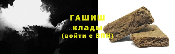 ALPHA-PVP Каменск-Шахтинский