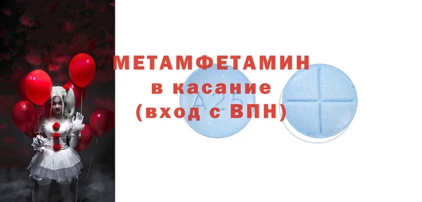 МДПВ Каменногорск