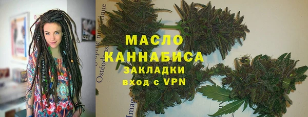 мяу мяу мука Каменка