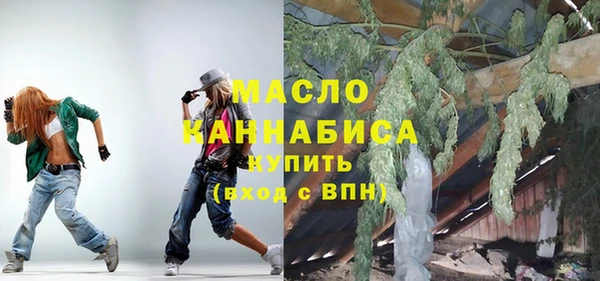 мяу мяу мука Каменка