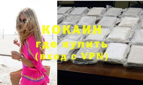 ALPHA-PVP Каменск-Шахтинский