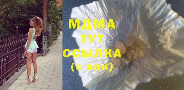 мяу мяу мука Каменка