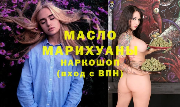 мяу мяу мука Каменка
