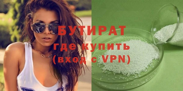 ALPHA-PVP Каменск-Шахтинский
