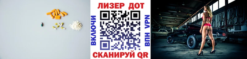 Купить где Вязьма Лсд 25 экстази ecstasy