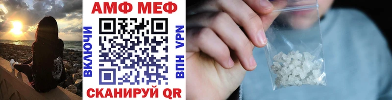 Купить где  Вязьма  МЕТАМФЕТАМИН мет 