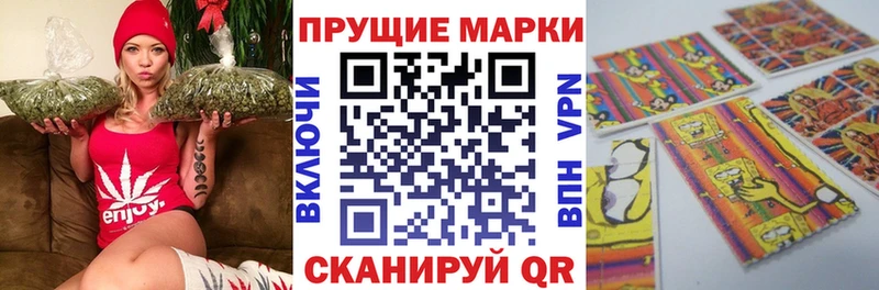 Марки 25I-NBOMe 1,8мг  Купить где  Вязьма 