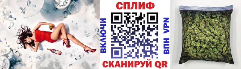 Марихуана сатива  Купить  Вязьма 